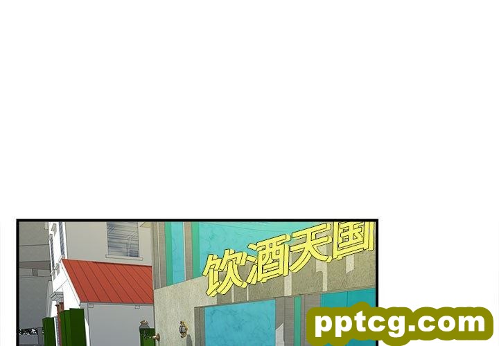 密友：第45话_密友
