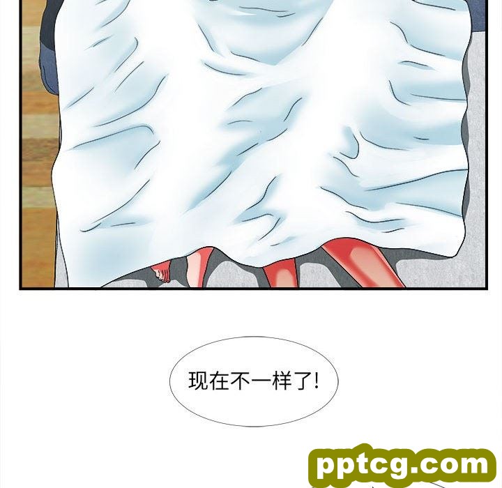 密友：第45话_密友