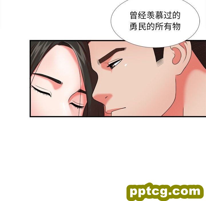 密友：第45话_密友
