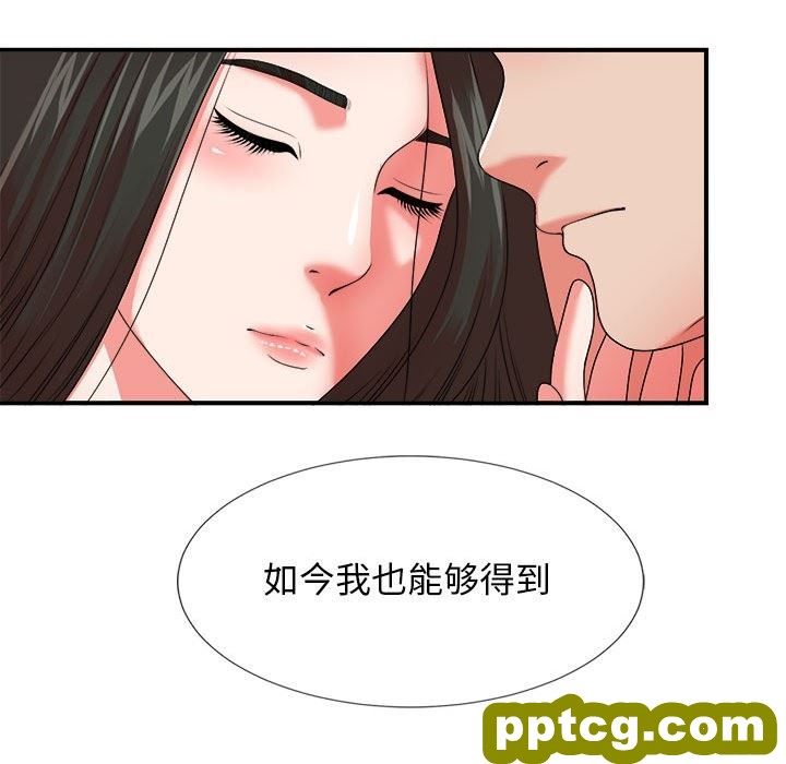 密友：第45话_密友