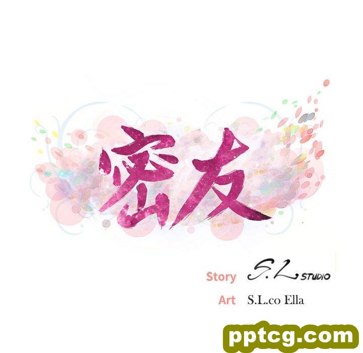 密友：第45话_密友