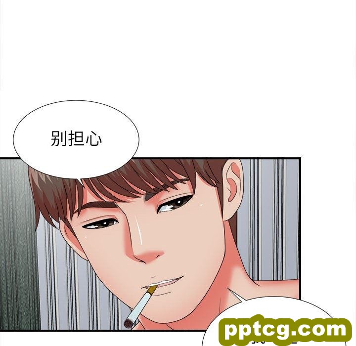 密友：第45话_密友