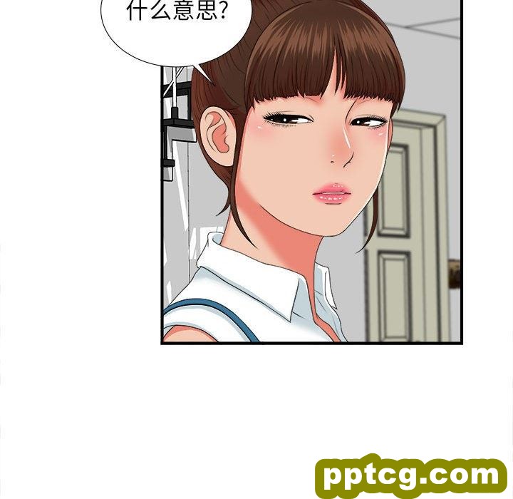 密友：第45话_密友
