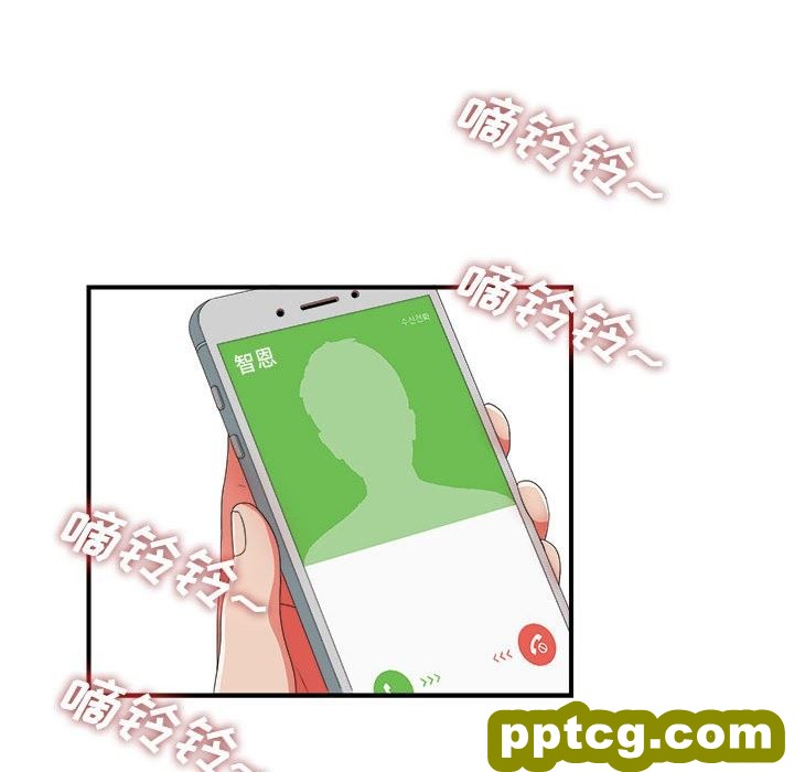 密友：第45话_密友