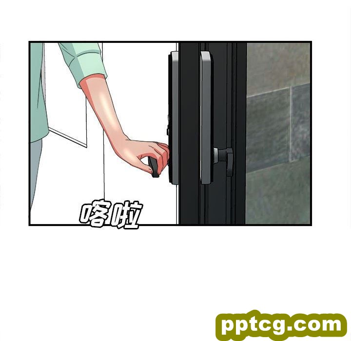 密友：第45话_密友
