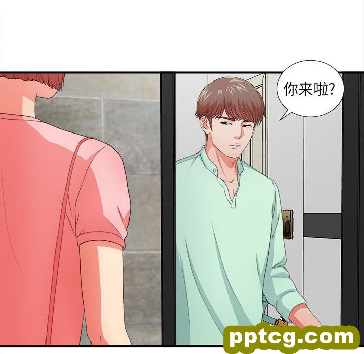 密友：第45话_密友
