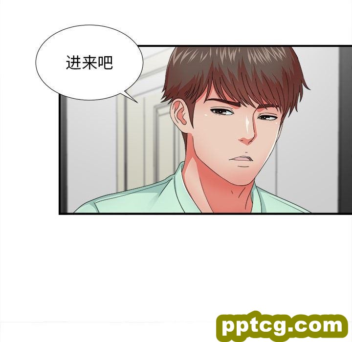 密友：第45话_密友