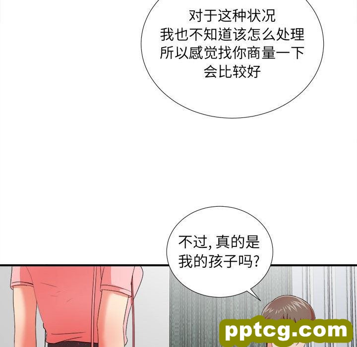 密友：第45话_密友