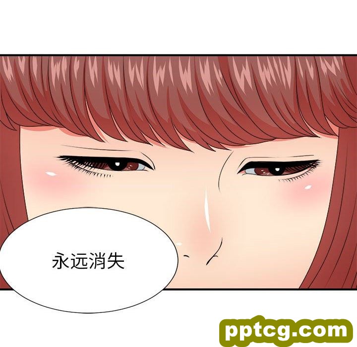 密友：第45话_密友
