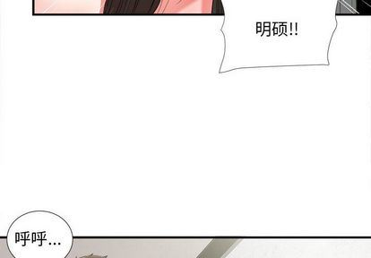 密友:第44话_密友