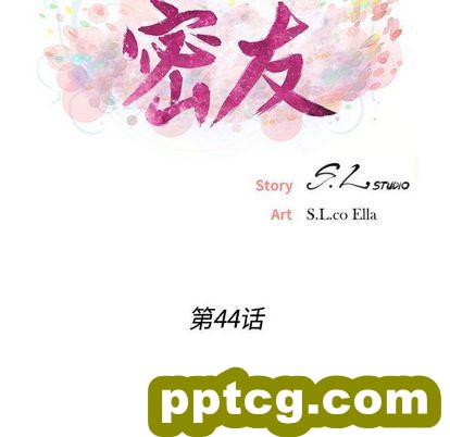 密友:第44话_密友