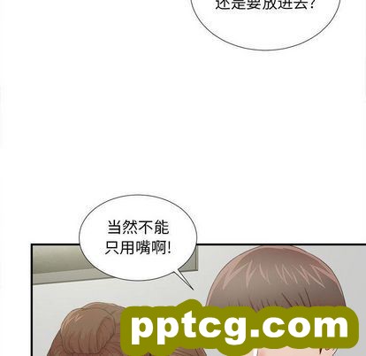 密友:第44话_密友