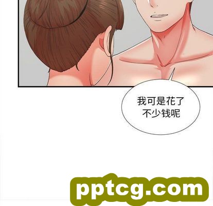 密友:第44话_密友