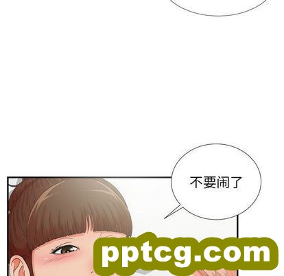 密友:第44话_密友