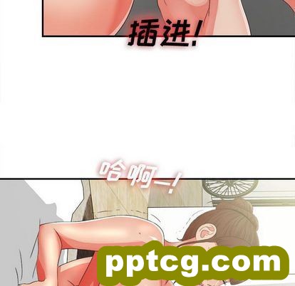密友:第44话_密友