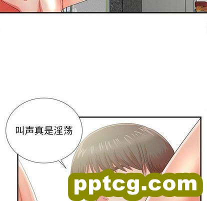 密友:第44话_密友