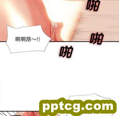 密友:第44话_密友
