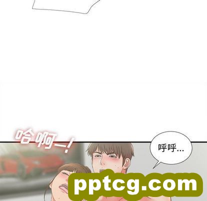 密友:第44话_密友