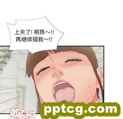 密友:第44话_密友