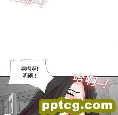 密友:第44话_密友