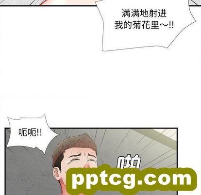 密友:第44话_密友
