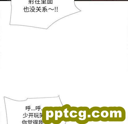 密友:第44话_密友