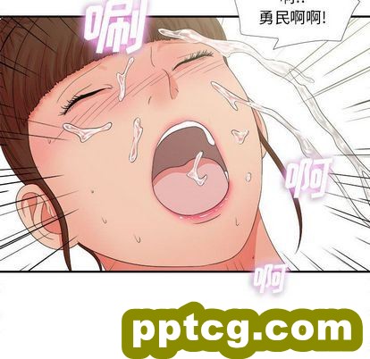 密友:第44话_密友