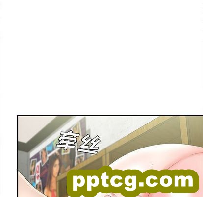 密友:第44话_密友