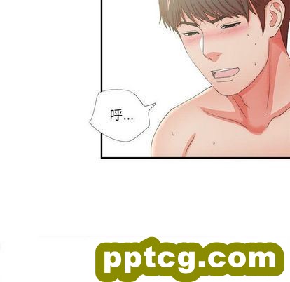 密友:第44话_密友