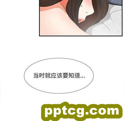 密友:第44话_密友