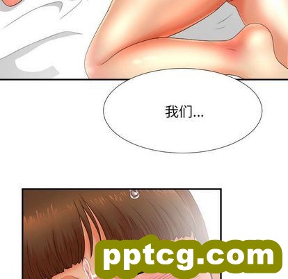 密友:第44话_密友