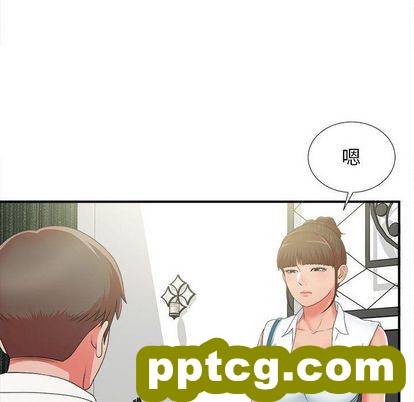密友:第43话_密友