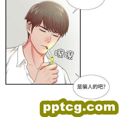 密友:第43话_密友