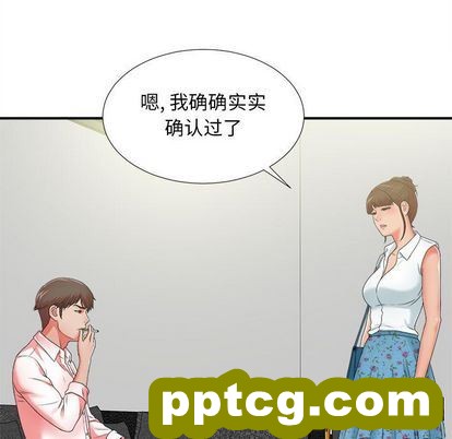 密友:第43话_密友