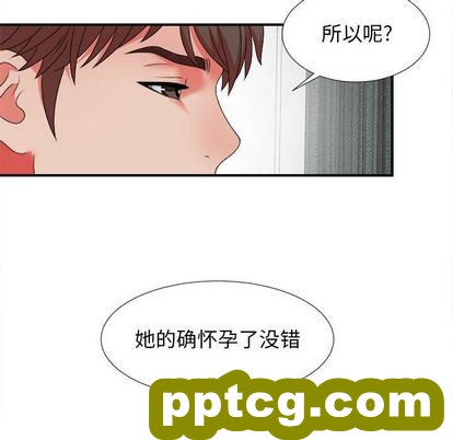 密友:第43话_密友