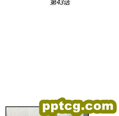 密友:第43话_密友