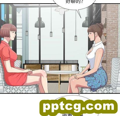 密友:第43话_密友