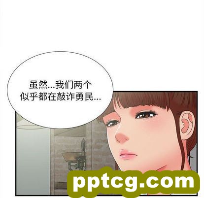 密友:第43话_密友