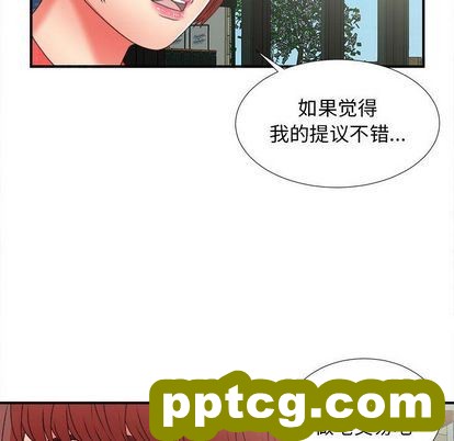 密友:第43话_密友
