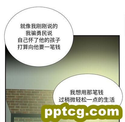 密友:第43话_密友