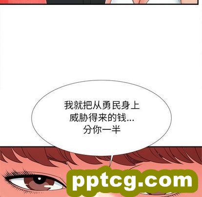密友:第43话_密友