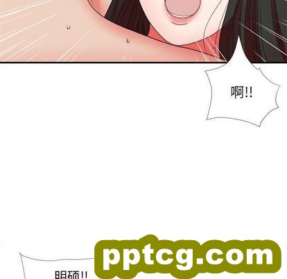 密友:第43话_密友