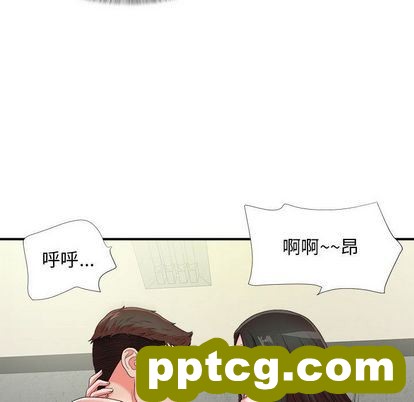 密友:第43话_密友