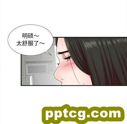密友:第43话_密友