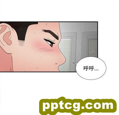 密友:第43话_密友
