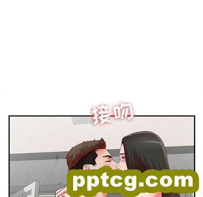 密友:第43话_密友