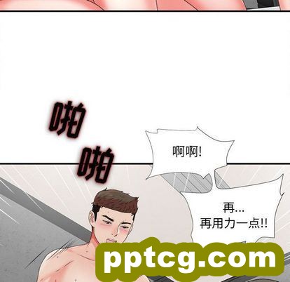 密友:第43话_密友