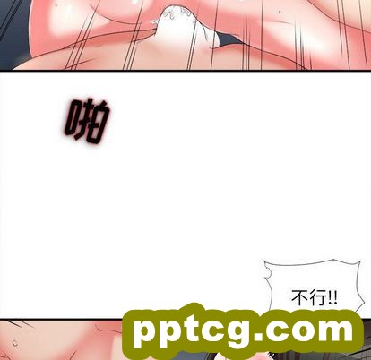 密友:第43话_密友