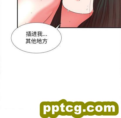 密友:第43话_密友