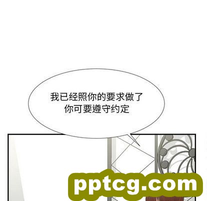 密友:第43话_密友